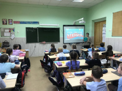 6 марта для школьников проведено мероприятие в рамках Городской акции «2026 секунд чтения»