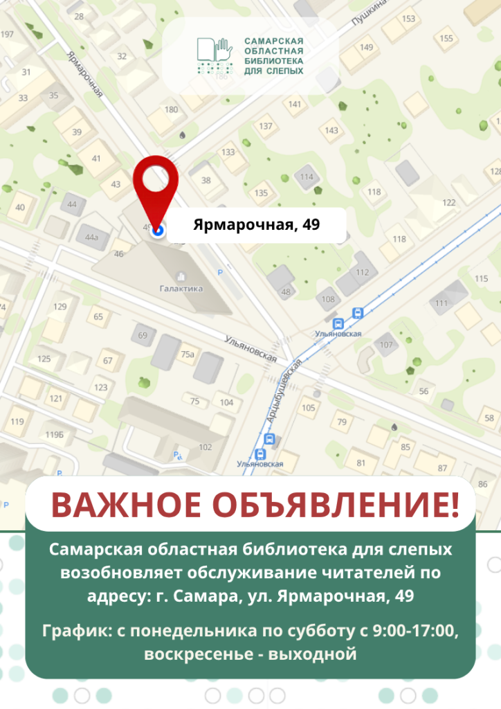карта.png