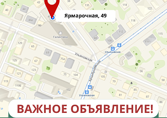 Отличные новости: библиотека открывает двери по новому адресу! 