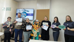 Краеведческий командная игра «Что в имени тебе моём»