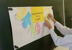 «Главное: видеть сердцем»: познавательное занятие к Международному Дню слепых.