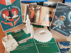 Как Самарская областная библиотека для слепых провела Первую неделю космоса