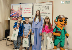 Историко-литературный час «Мы едины и непобедимы!» ко Дню народного единства Из цикла «Мы едины и непобедимы!»