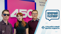 Сотрудники Самарской областной библиотеки для слепых рассказали о социокультурной реабилитации инвалидов в Самарской области на радио 