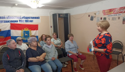 Познавательный час «Я люблю тебя, Россия!»