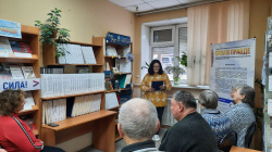 Книжная выставка "Среди звёзд"