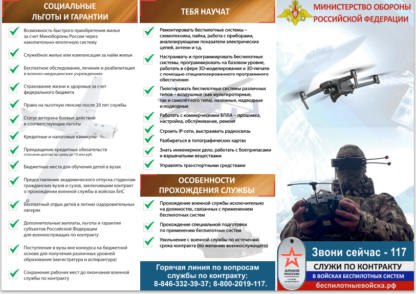 Скриншот 27-01-2026 110639.png