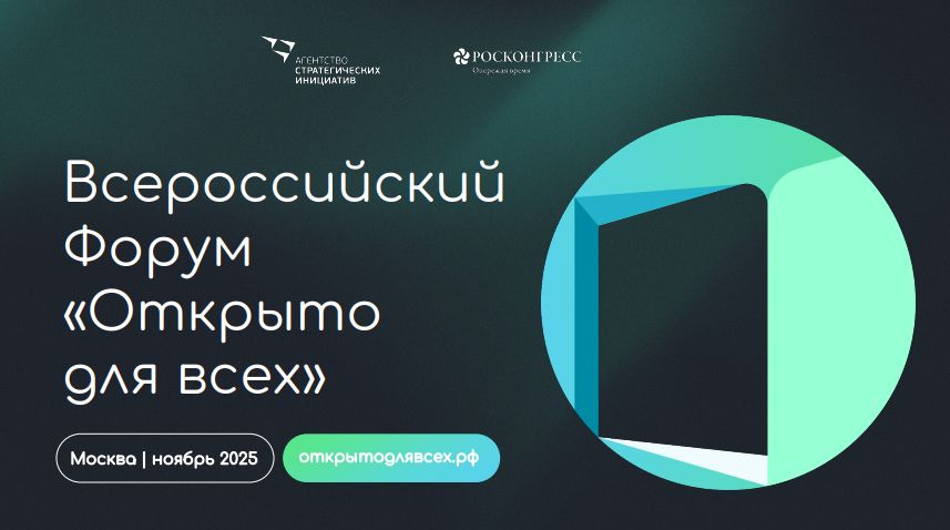 Скриншот 29-10-2025 151545.jpg