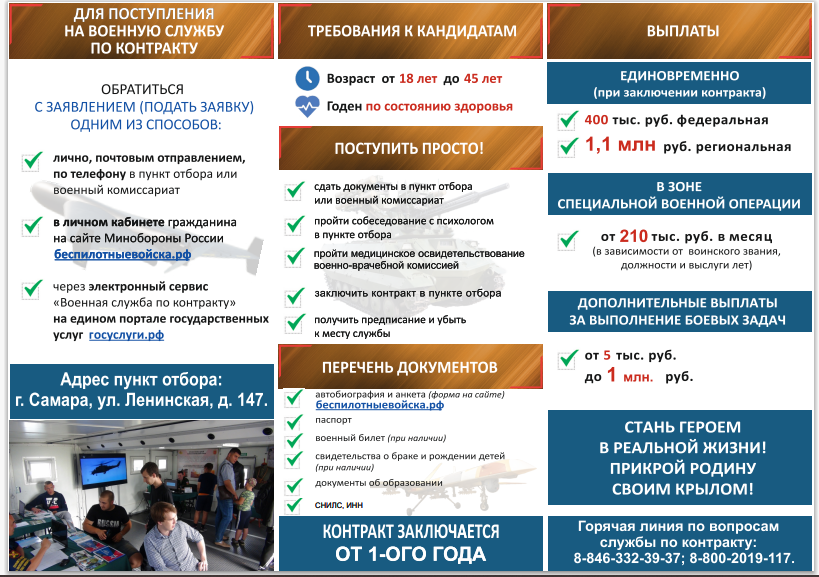 Скриншот 27-01-2026 110701.png