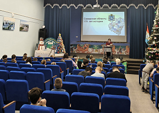Час краеведения «Край Самарский, любимый»