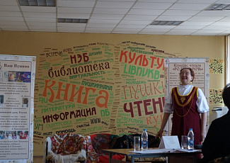 Конкурс «Родная речь» - одна из ярких традиций Самарской области. 