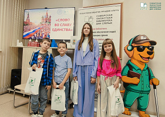 Историко-литературный час «Мы едины и непобедимы!» ко Дню народного единства Из цикла «Мы едины и непобедимы!»