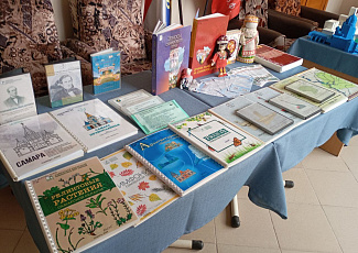 Мероприятие "Люблю тебя, моя Самара"