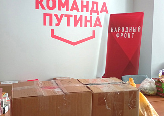 30 сентября в Самарской областной библиотеке для слепых прошло торжественное мероприятие ко Дню воссоединения Донецкой и Луганской народных республик, Запорожской и Херсонской областей с Россией