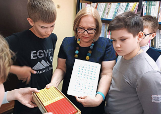 Самарская областная библиотека для слепых провела экскурсию для школьников