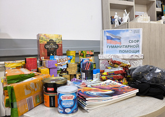 30 сентября в Самарской областной библиотеке для слепых прошло торжественное мероприятие ко Дню воссоединения Донецкой и Луганской народных республик, Запорожской и Херсонской областей с Россией