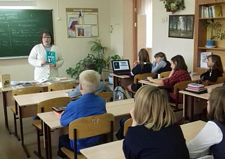 Занятия для школьников в поддержку IV Всероссийской акции «Читаем Аксакова всей Россией».