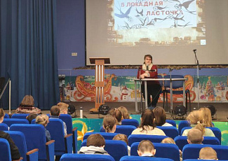 В рамках VII Международной сетевой акции «Читаем о блокаде» проведены часы мужества для детей с ограниченными возможностями здоровья