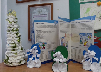 Литературные занятия в рамках участия Самарской областной библиотеки для слепых во  Всероссийской Акции «Такой разный Новый год».