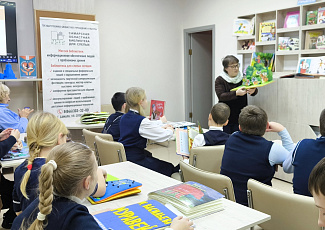 Самарская областная библиотека для слепых открыла Всероссийскую неделю «Открыто для всех»