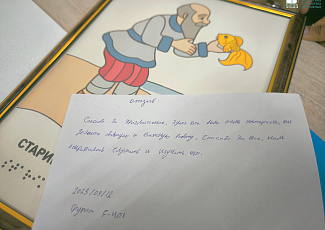 Методическое мероприятия "Мир через звуки и прикосновения" для студентов из Туниса, Египта, Индии, Сирии и Ирака 