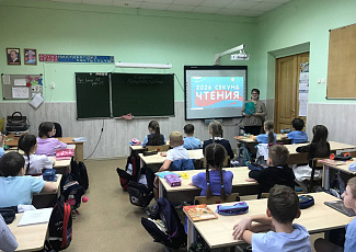 6 марта для школьников проведено мероприятие в рамках Городской акции «2026 секунд чтения»