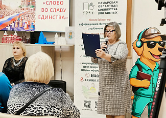 Историко-литературный час «Мы едины и непобедимы!» ко Дню народного единства Из цикла «Мы едины и непобедимы!»