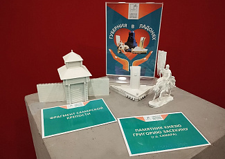 Самарская областная библиотека для слепых продемонстрировала гостям из Москвы эффективную местную практику работы с людьми с инвалидностью