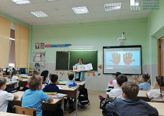 Для младших школьников проведено мероприятие, приуроченное к Международному дню мытья рук