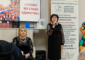 Историко-литературный час «Мы едины и непобедимы!» ко Дню народного единства Из цикла «Мы едины и непобедимы!»