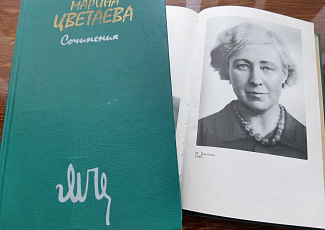 «Я тоже была...» – литературный портрет Марины Цветаевой к 130-летию со дня рождения.(14+)