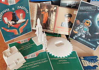 Как Самарская областная библиотека для слепых провела Первую неделю космоса