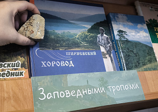 В Самарской областной библиотеке для слепых провели обзор выставки, посвящённой Жигулёвским горам 