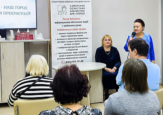 «Самара - наш  город родной и  прекрасный!»:  историко - музыкальная  программа