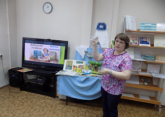 Литературно-игровая программа в рамках участия в I Межрегиональной акции «Книжный глобус».