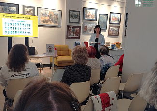 Для специалистов Самарской муниципальной информационно-библиотечной системы проведён методический семинар 