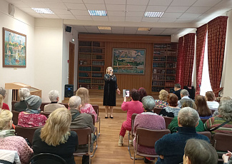 Музыкально-поэтическая программа "Поговорим о любви"