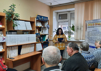 Книжная выставка "Среди звёзд"