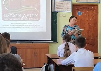  #ЧитаемДетямоВОВ2026
