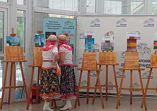 Мероприятие "Люблю тебя, моя Самара"