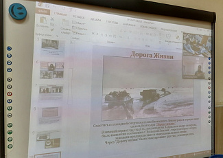 Онлайн литературно-историческое занятие, посвященное Дню полного освобождения Ленинграда от фашисткой блокады.
