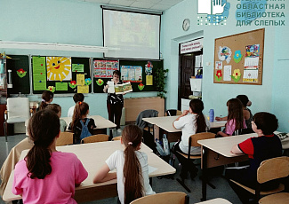 Литературно-познавательное занятие «В лесах Самарской губернии».