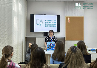 Прикоснуться, чтобы увидеть