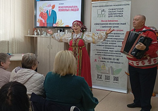 «Время вдохновения»: поздравительное мероприятие