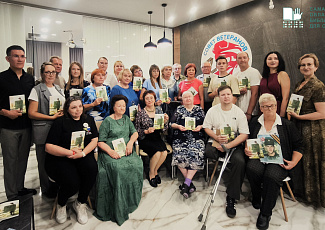 Презентация сборника "Будет утро и светлым, и звонким..."