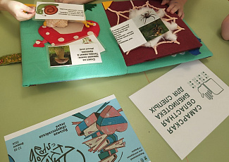 14 и 15 февраля 2024 года, в рамках Восьмой общероссийской акции «Дарите книги с любовью», проведены мероприятия для дошкольников