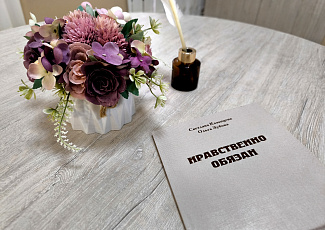 Наш краеведческий проект «Слушаем книги» продолжается, и мы с радостью представляем новую книгу, которая теперь доступна в аудиоформате благодаря работе нашей студии звукозаписи!