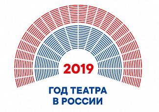 Межрегиональный фестиваль "Театр без границ".