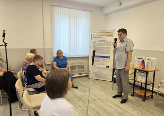 «Россией гордись!»: как прошло праздничное мероприятие к предстоящему празднику