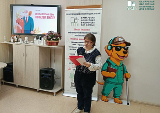 «Время вдохновения»: поздравительное мероприятие